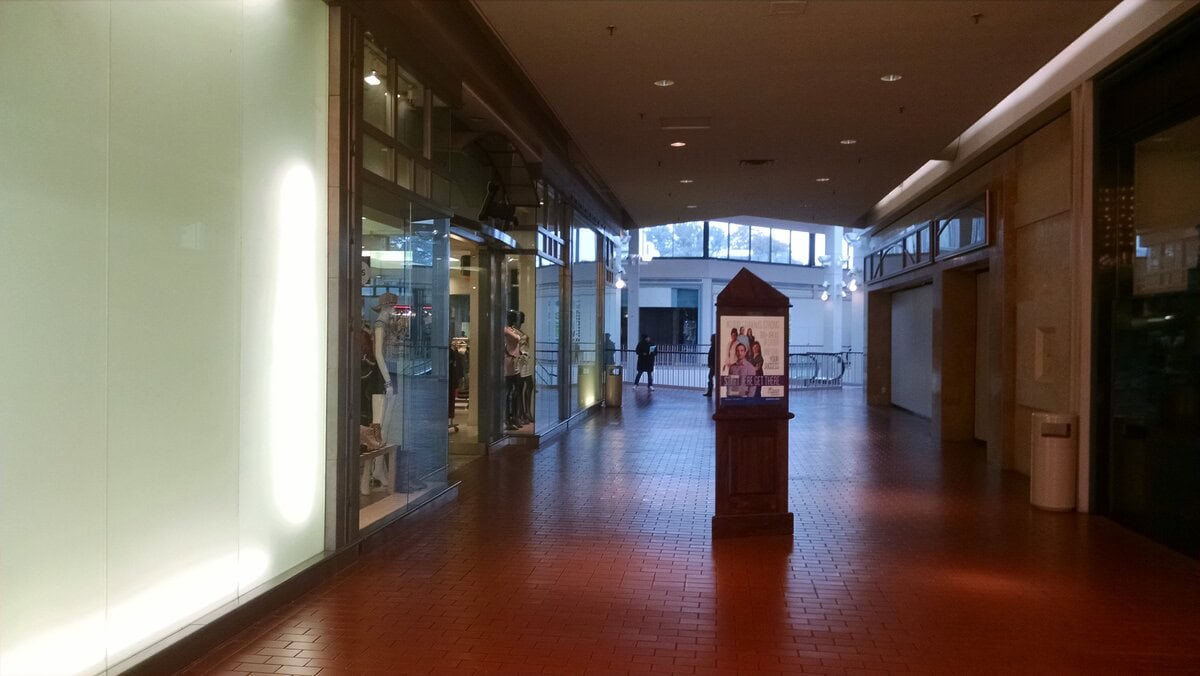 Highland Mall Austin