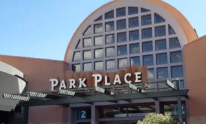 Park Place (Tucson, Arizona)