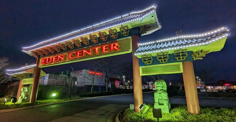 You Could Spend Hours at Eden Center Mall in Falls Church, VA, and Still Miss Half of It