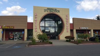 Fubonn Shopping Center Mall in Portland, OR: Your Gateway to Asian Culture