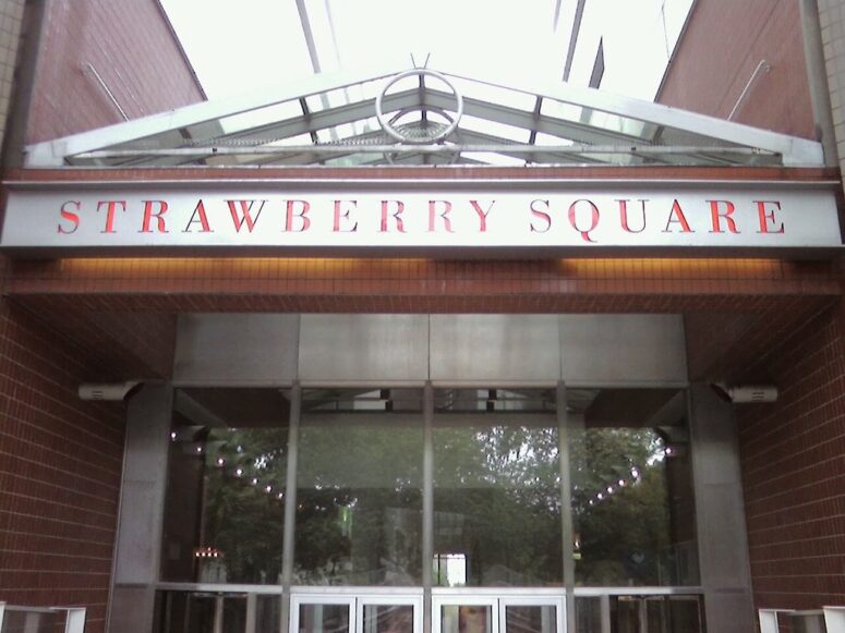 Strawberry Square Mall in Harrisburg, PA Isn't Fancy, But It Works